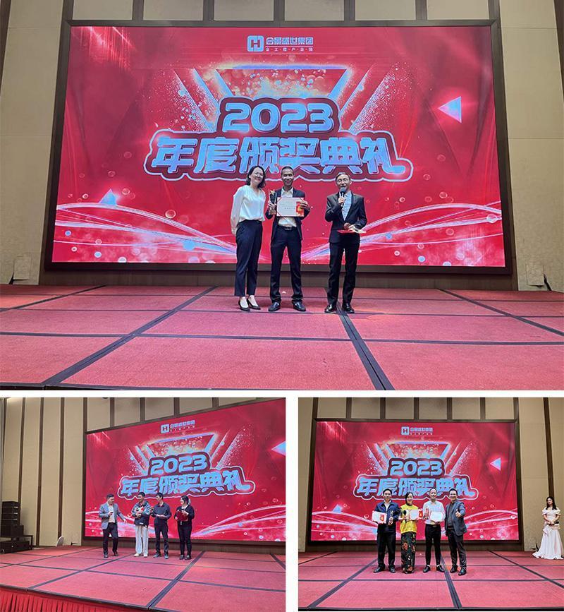 優(yōu)秀員工頒獎(jiǎng) 優(yōu)秀員工頒獎(jiǎng)